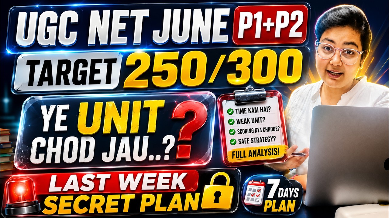 KONSI UNIT CHOD KR JAYE? 😱 UGC NET PAPER 1 + PAPER 2 | UGC NET JUNE 2026
