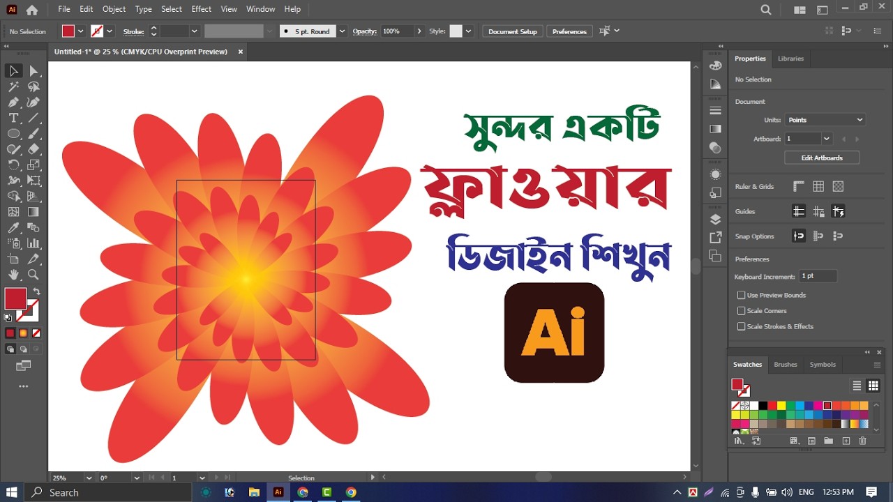 flower drawing in Illustrator | Distort & Transform | Graphics Design | Illustrator Bangla Tutorial