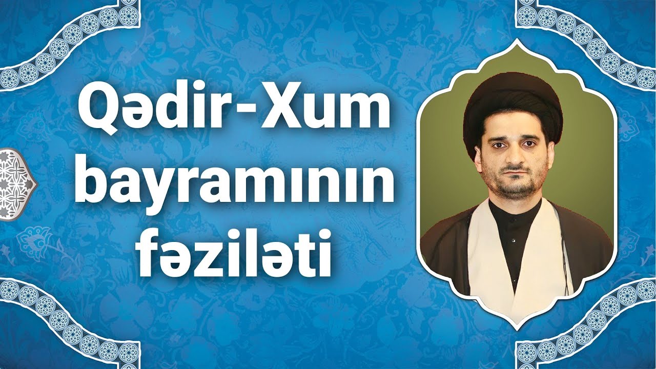 Qədir-Xum bayramının fəziləti (2021) Seyyid Elman