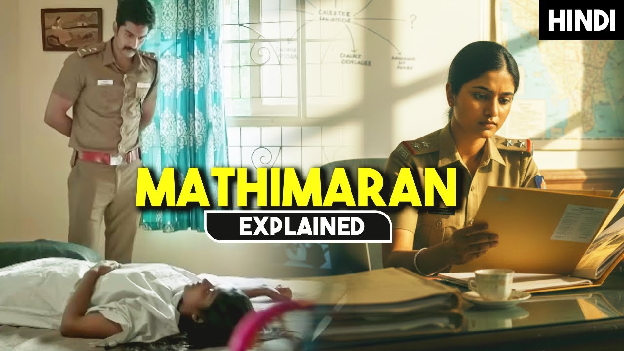 Investigation Thriller Movie With Mind Blowing Twist | Mystery Movie Explained in Hindi | HBH