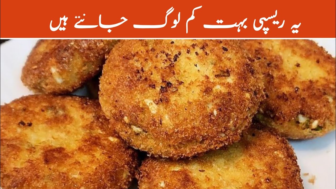 Perfect Potato Cutlets | Quick & Easy Snack Recipe!