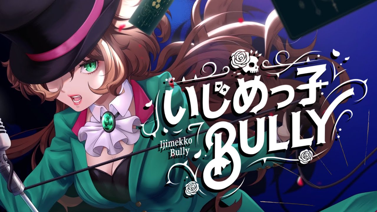 【 IshyTanuki 】Ijimenko Bully - Cover MV
