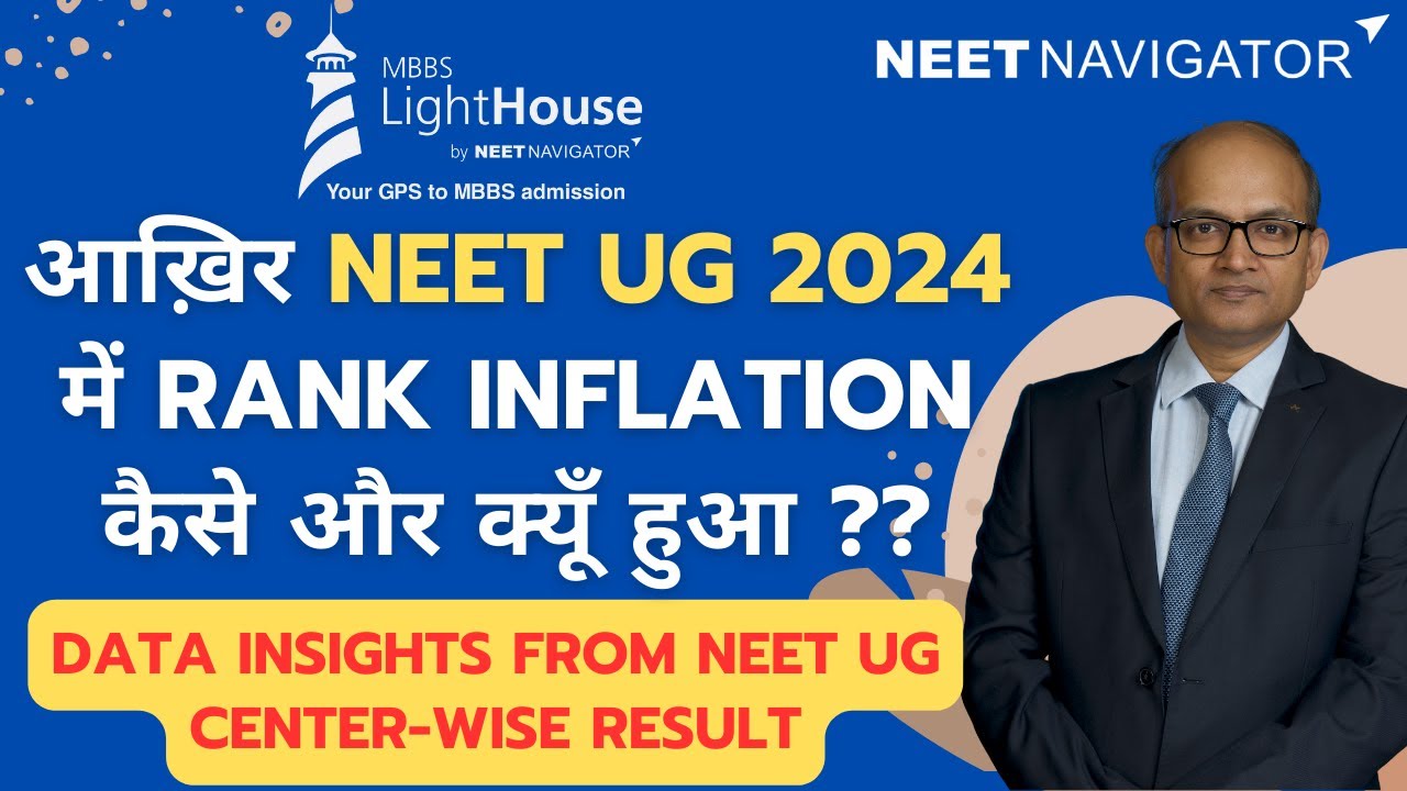 NEET UG 2024 | Rank Inflation Explained | Latest Insights | Why so many students got 650+ marks?
