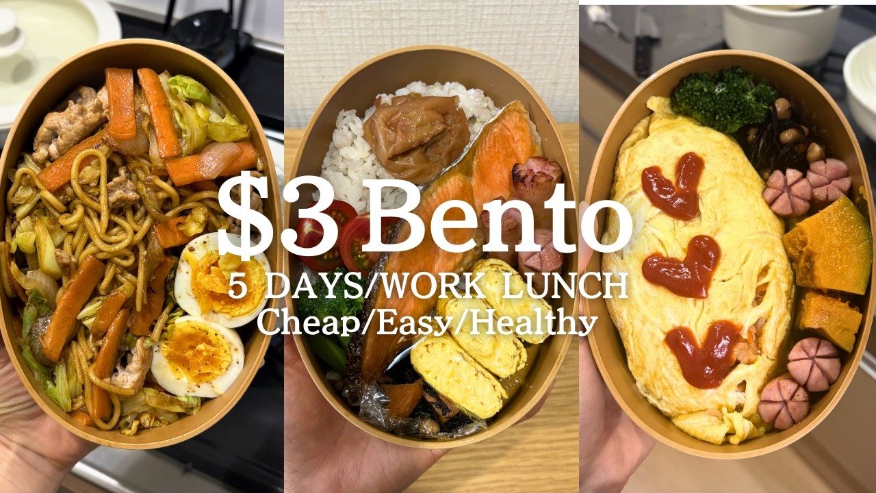 Cheap,Easy & Healthy Japanese Bento for 5 Work Days🍱