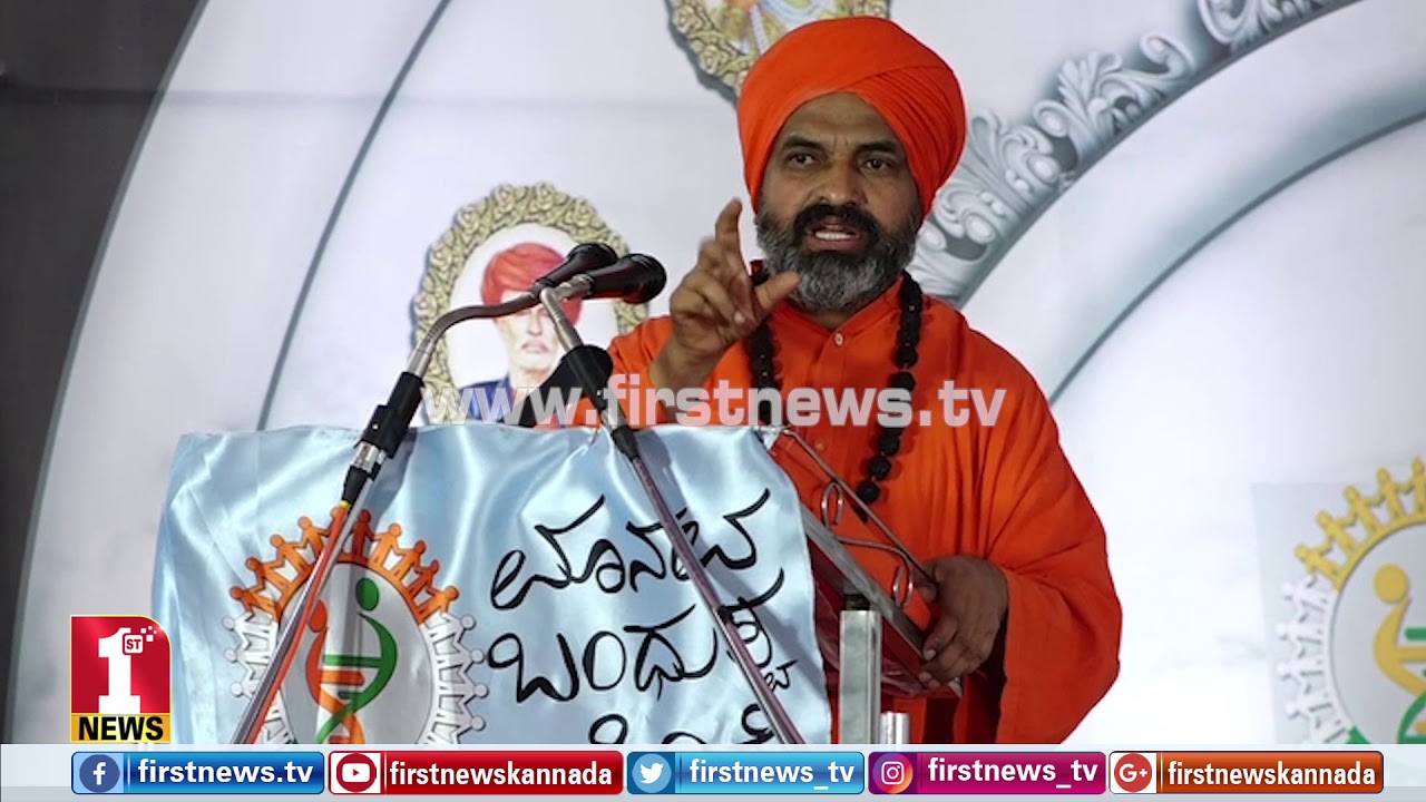 &lsquo;ಪಿಂಡ ತಿನ್ನುವ ಕಾಗೆ ಅಜ್ಜನಾದರೇ, ಕಾಗೆಯನ್ನು ಮನೆಯೊಳಗೆ ಯಾಕೆ ಬಿಡಲ್ಲ&rsquo; | Nijagunananda Swami