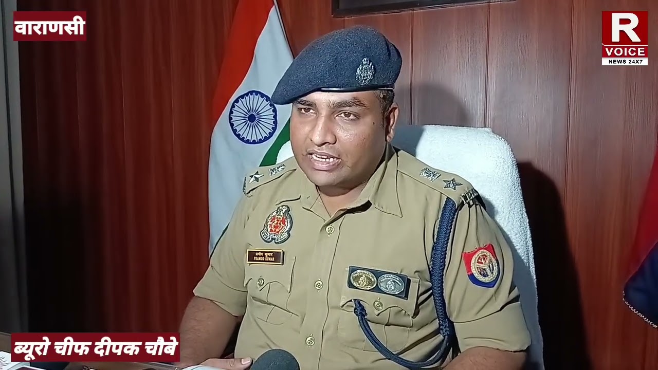 रोहनिया थाना व SOG 2 कमिश्नरेट की टीम ने लगभग 01 कुन्तल अवैध गांजा के साथ एक अभियुक्त कोगिरफ्तारकिया