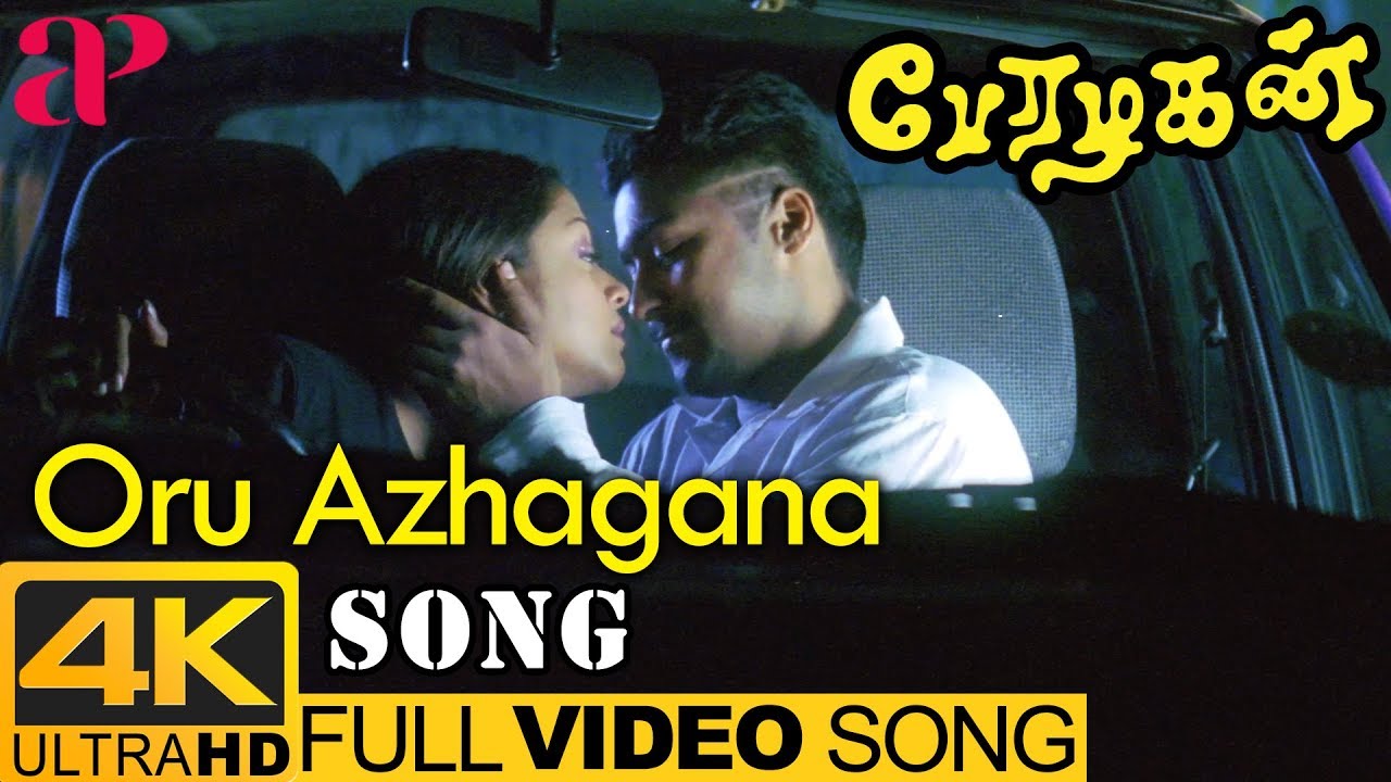 Yuvan Mesmerizing BGM | Oru Azhagana Video Song 4K | Perazhagan Songs | Jyothika | Surya | Yuvan