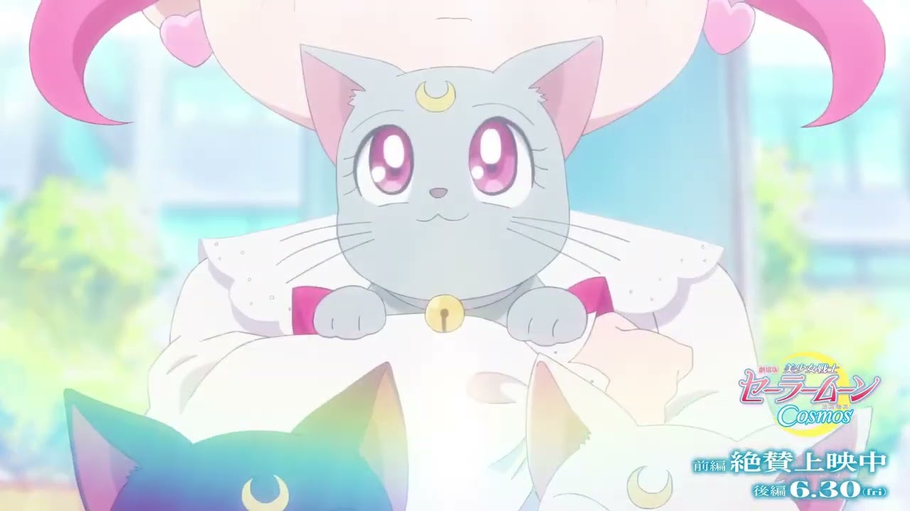 Sailor Moon Cosmos opening Greek &epsilon;&lambda;&lambda;&eta;&nu;&iota;&kappa;ά Cover By Sakana Mepa - 魚 メパ feat. ‪@graceniarrou1088