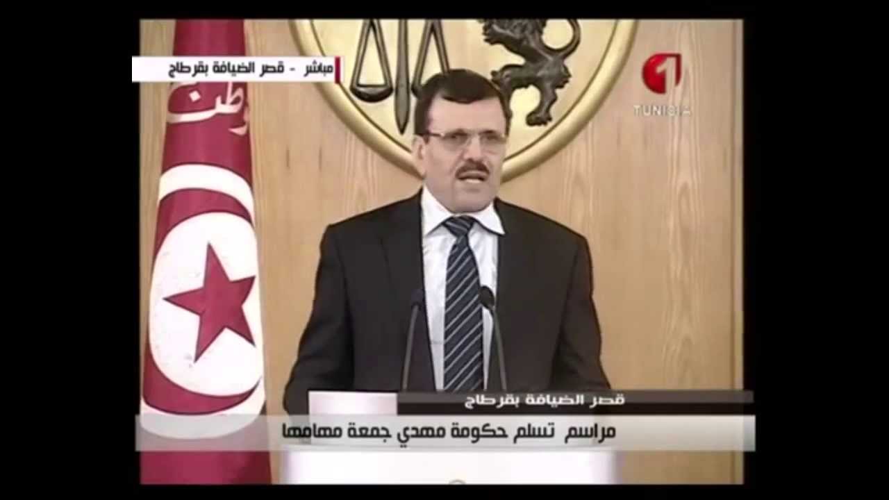 كلمة رئيس الحكومة السابق علي العريض في موكب تسليم المهام