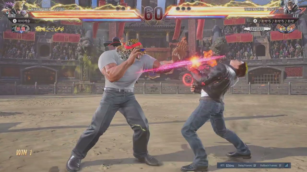 TEKKEN8_20260319011631