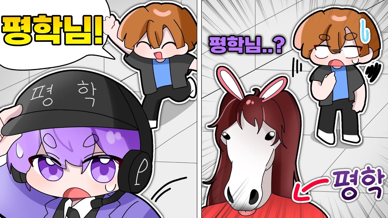 라이벌에서 평학의 스킨이 바뀝니다 ㅋㅋㅋㅋㅋ [로블록스]