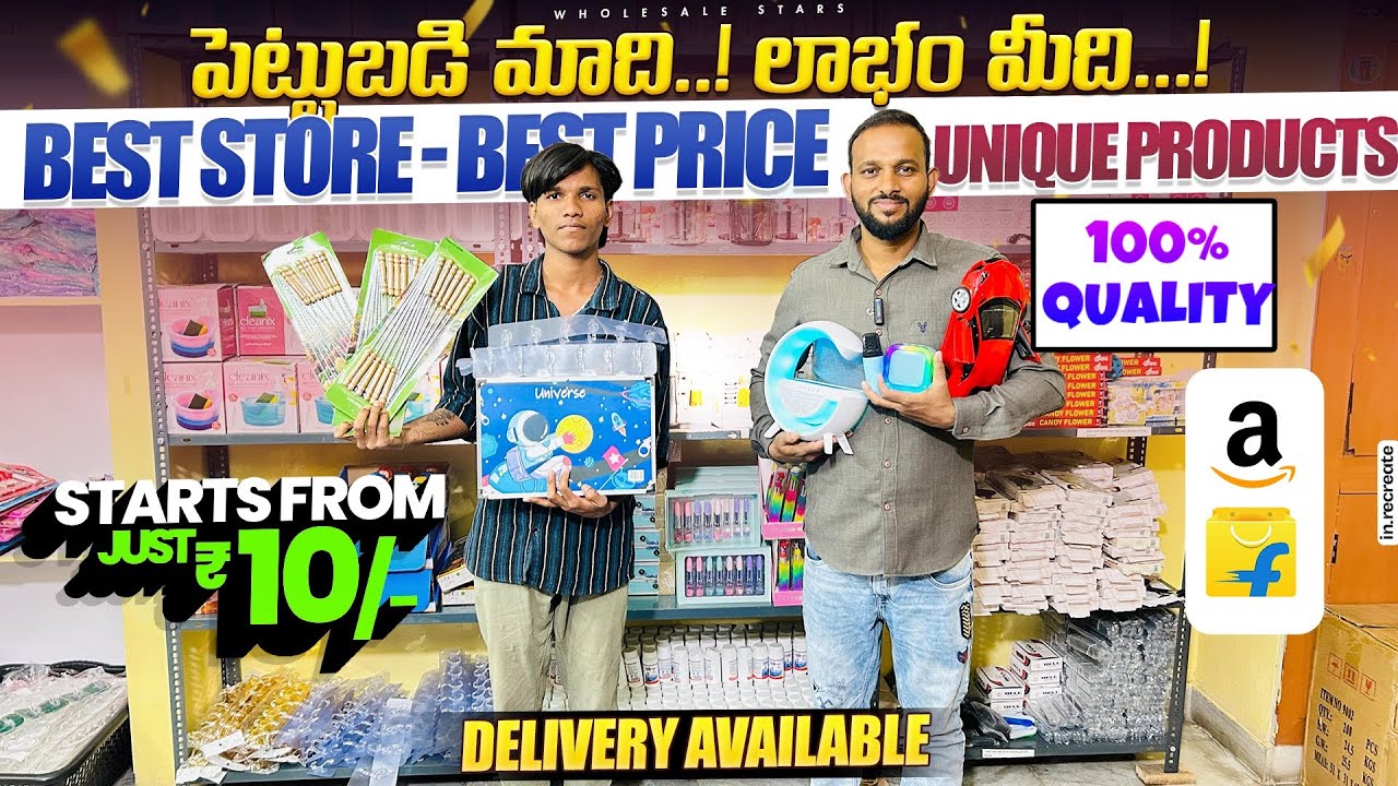 #Amazon #Flipkart| Onlineలో Hot Selling Articles, Items, #Gadgets |ప్రతి ఇంట్లో అవసరం ఉండే వస్తువులు