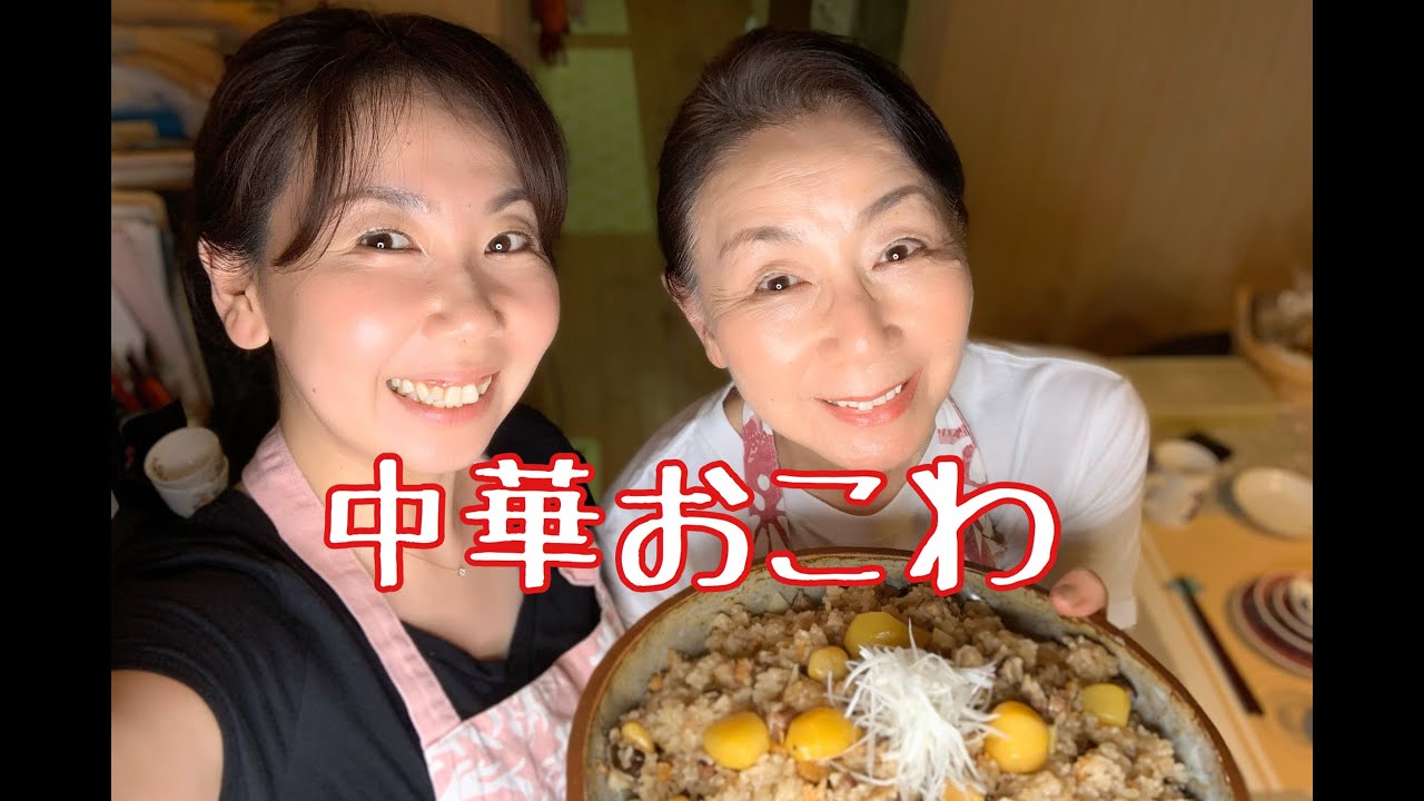 #20 とっても簡単！炊飯器まかせの[中華おこわ]