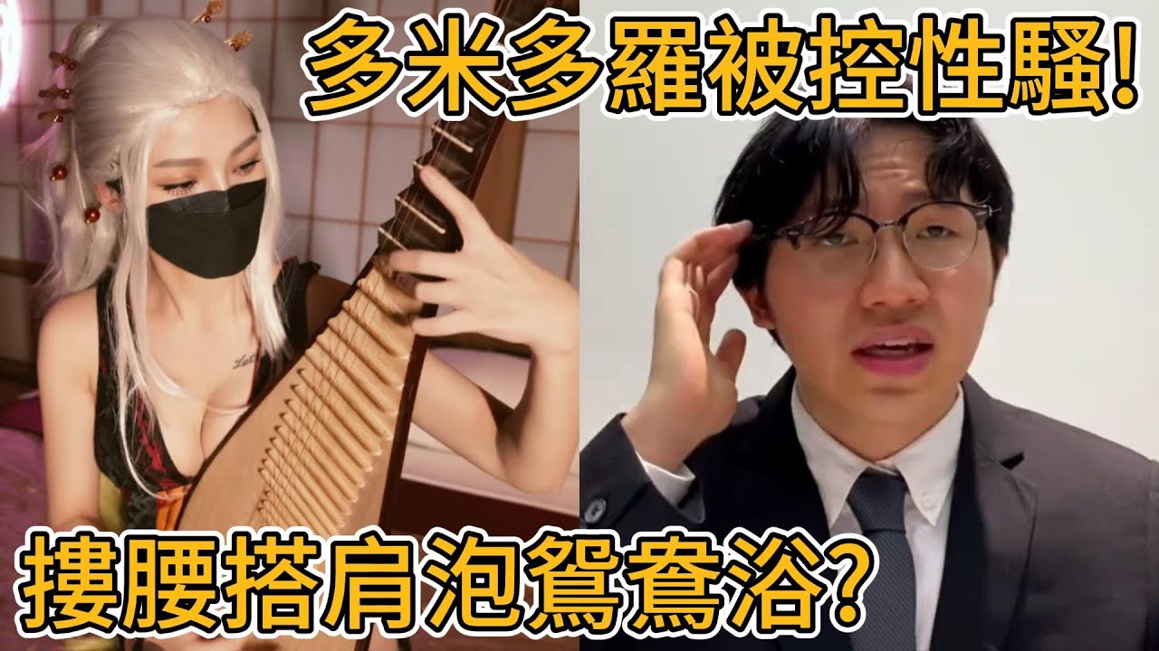 多米多羅出事了！？大戰李雨禧！｜峰哥 中秋烤肉