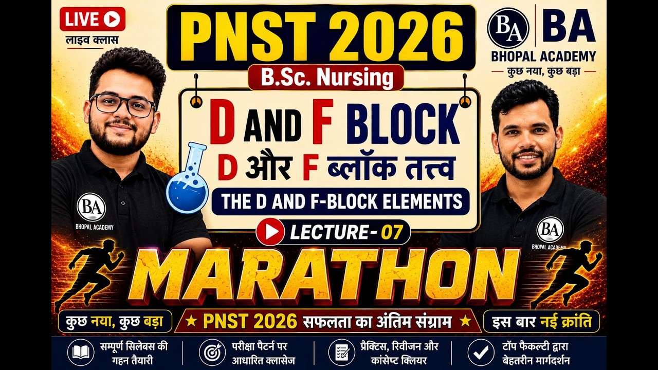 PNST 2026 | BSC Nursing| Maha Marathon | CHEMISTRY -07| PNST PYQ | Cut of |#pnst2026 #bscnursing2026