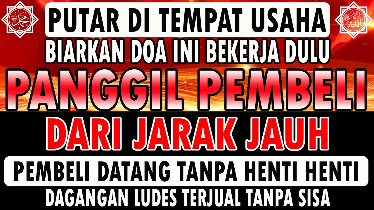 YA ROHMAN ! YA ROHIM !!! Pelaris Dagangan Pemanggil Pembeli | Pembuka Aura Toko/Warung