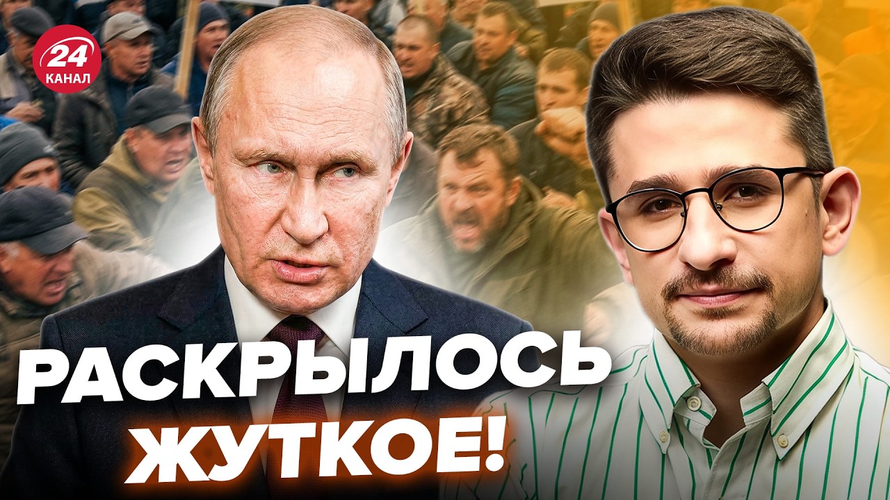 НАКИ: Скот В РФ УНИЧТОЖАЮТ НЕСПРОСТА! Вот, что ЗАСЕКРЕТИЛИ. Кремль ЗАТЕЯЛ ТО, что всех УЖАСНУЛО