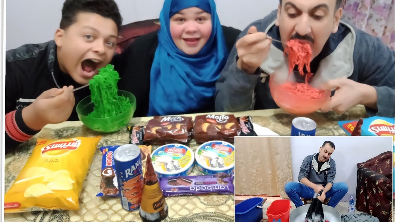 تحدي الدقيقه الواحده والعقاب ضحك الركب واخير قعدت علي الطشط