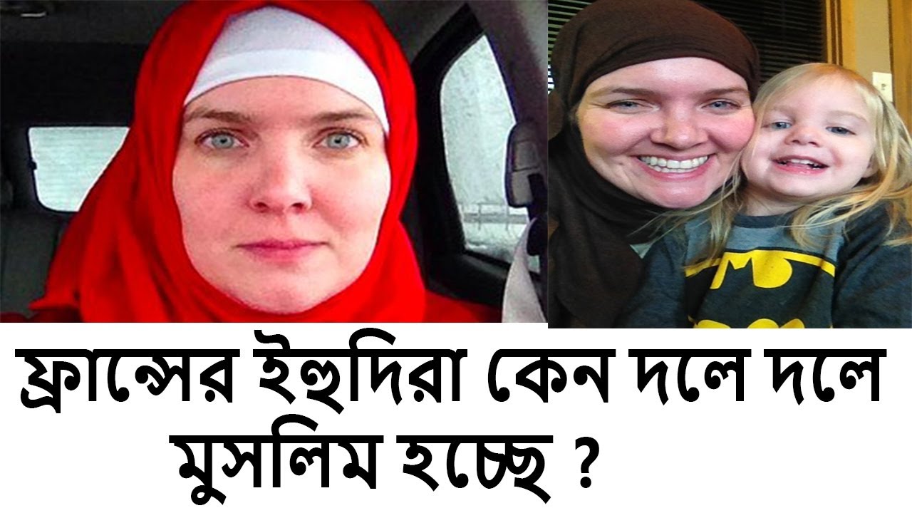 ফ্রান্সের মুসলিমদের সংখ্যা কত  ? ।। Muslim population in French