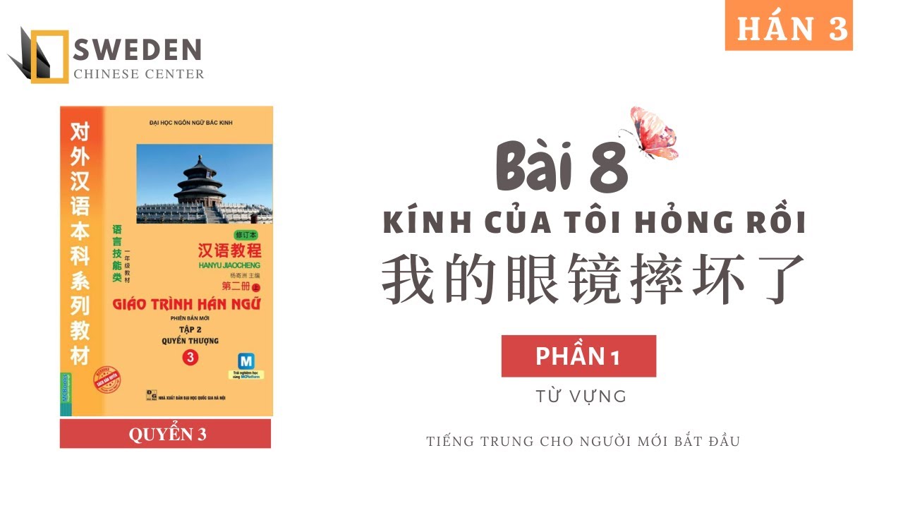 HÁN 3 | BÀI 8 - PHẦN 1: KÍNH CỦA TÔI HỎNG RỒI | Tự học tiếng Trung HSK