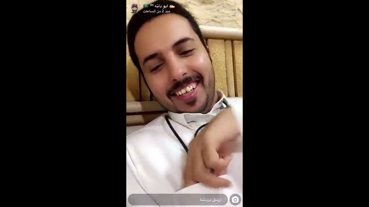 ابو دانة القحطاني وسمرته مع اخوانه