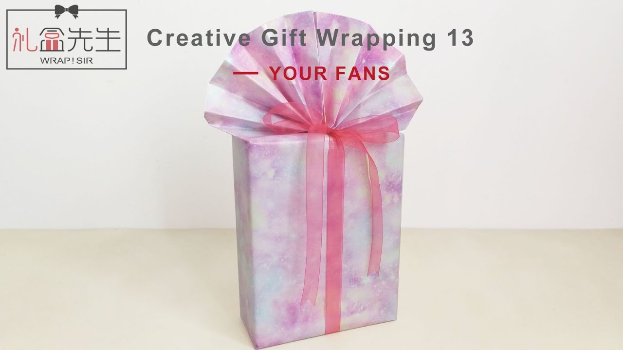 How to wrap fan style gift for rectangular present box with fancy gift wrapping hacks | 如何包裝扇形禮物