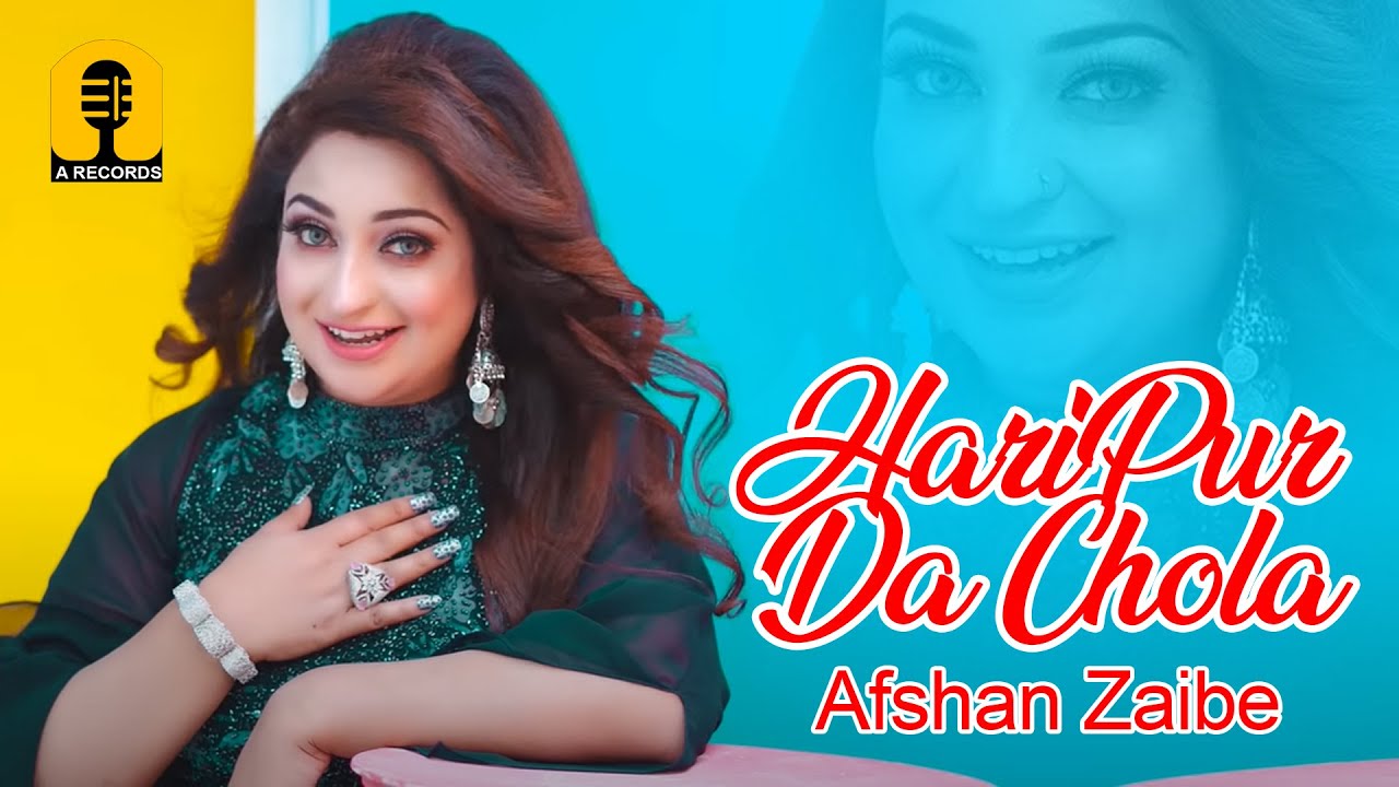HariPur Da Chola Remix Song By [ Singer Afshan Zaibe ] Dedicate To Haripur Super Music Studio 2020