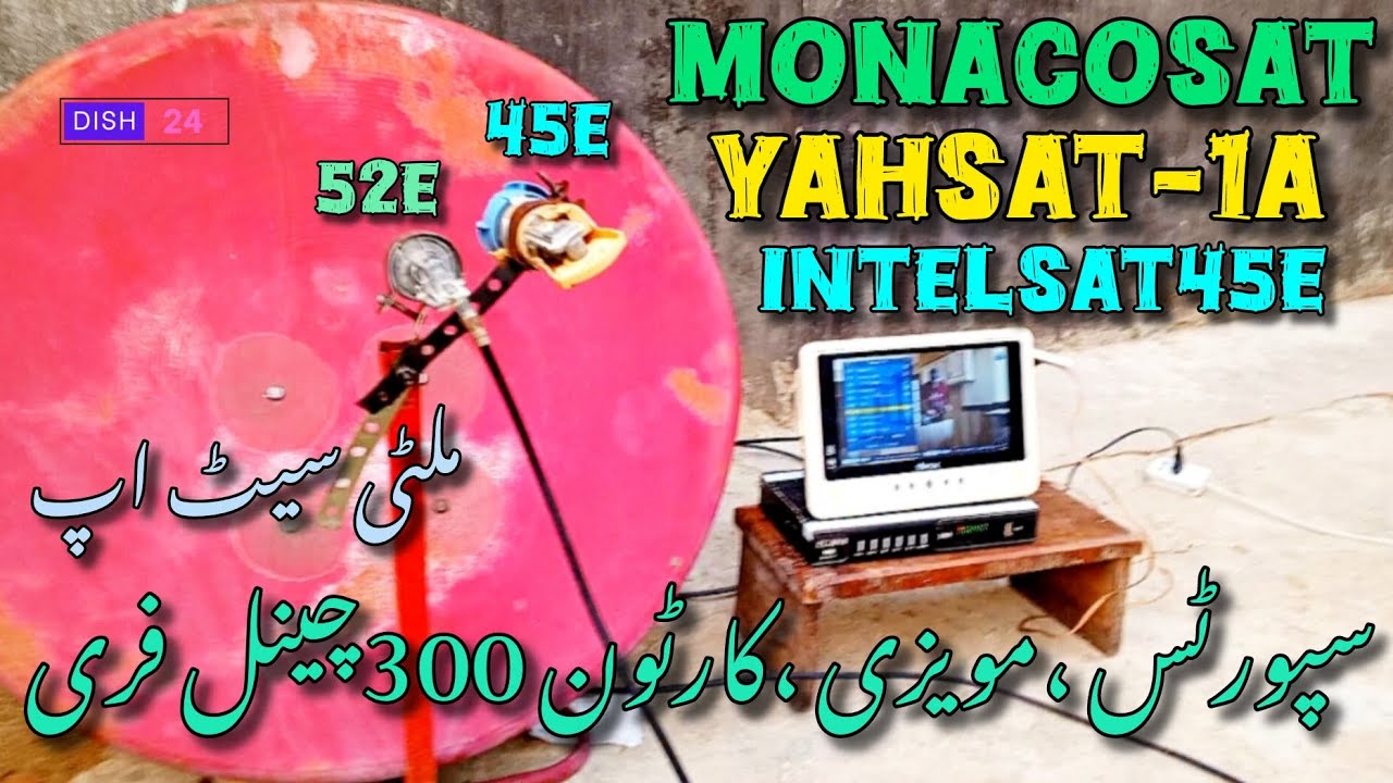 Best MultiSetup on 2.5ft Dish | YahSat-1A + MonacoSat + Intelsat 45E |#MultiSetup#52e #pakdth#45E