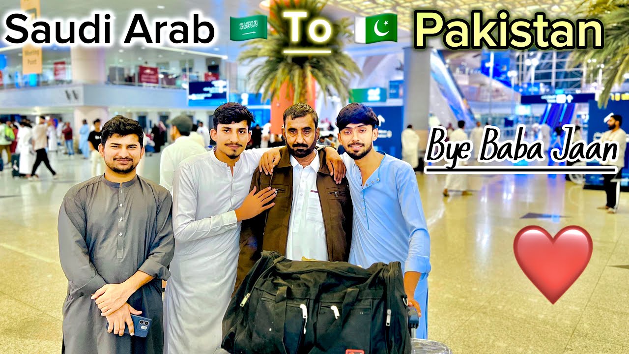  Saudi Arabia To Pakistan 🥹🫂 6 November 2025 #پردیس کی جدائے  ￼