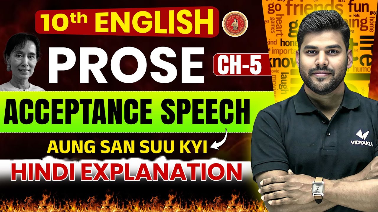 Acceptance Speech by Aung San Suu Kyi | Class 10 English Chapter 5 Hindi Explanation | Bihar Board