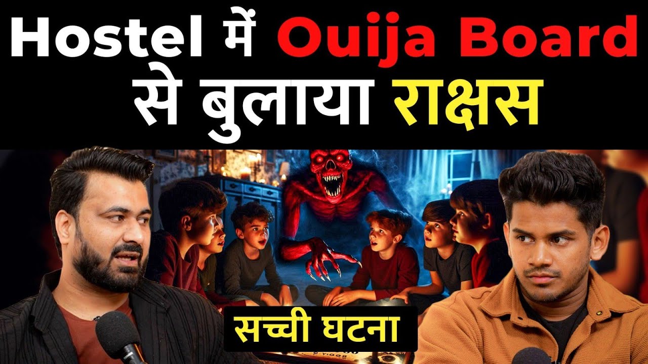 Himachal Pradesh K Hostel Mein Hua Ye Real Ghost Incident Ft. Akshay Vashisht | RealTalk Clips