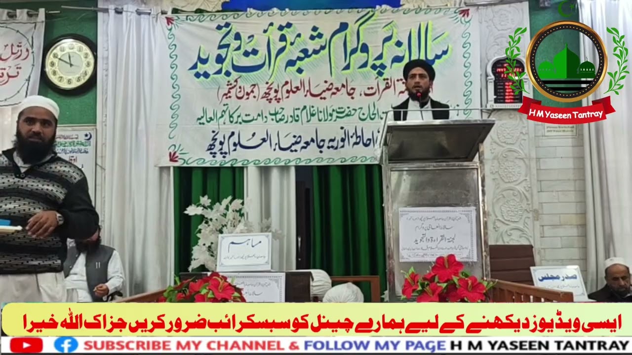 Maroof Ahmed Harii At Jamia Zia ul uloom Poonch Jammu and Kashmir ❤️❤️