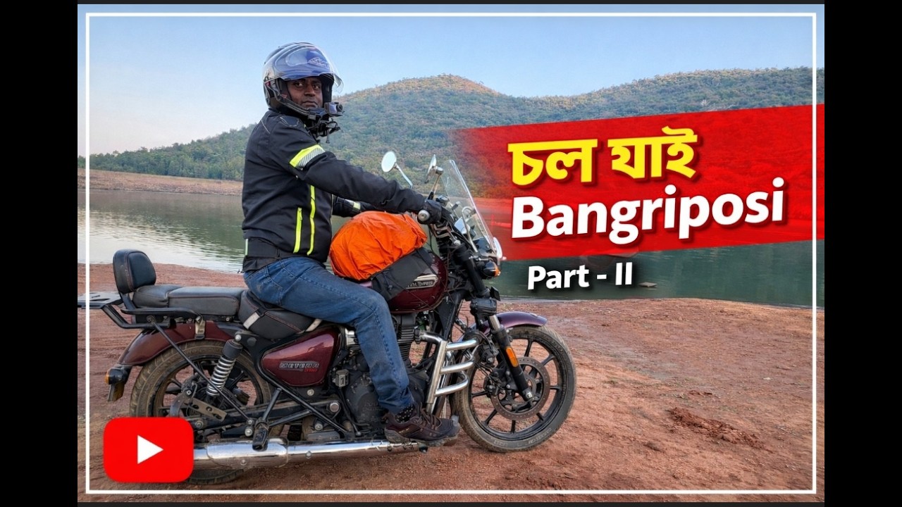 চলো যাই বাংরিপোসি | Part - II | Bangriposi, Odisha |  #bangriposi #nature #motovlog #weekendtrip