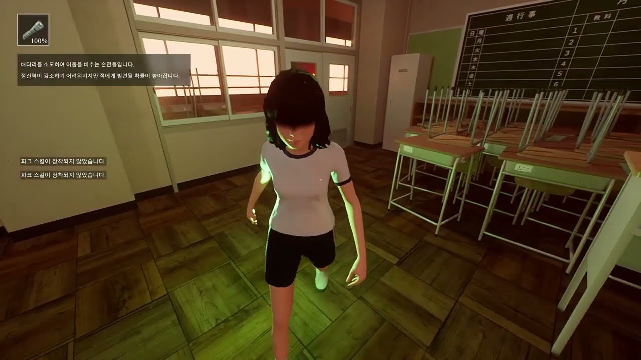 🥱하나도 안 무서워서 끔 [School Labyrinth]
