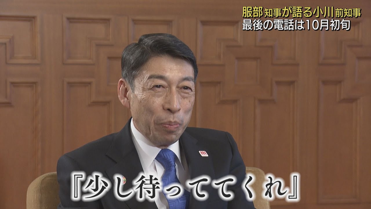 服部福岡県知事に単独インタビュー　～故小川前知事と交わした最後の言葉～