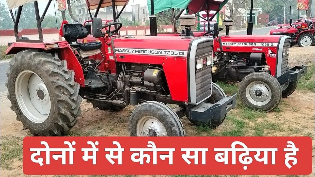 Massey 7235 और Massey 1035 Dost में क्या क्या अलग दिया हुआ है