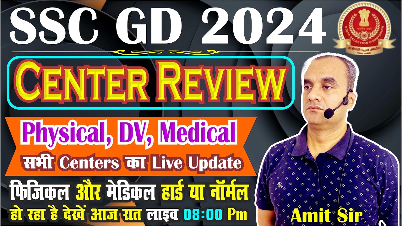 ssc gd 2024 | Center Review || Center Live Update || Physical, Medical Live Update Gayatri_Official