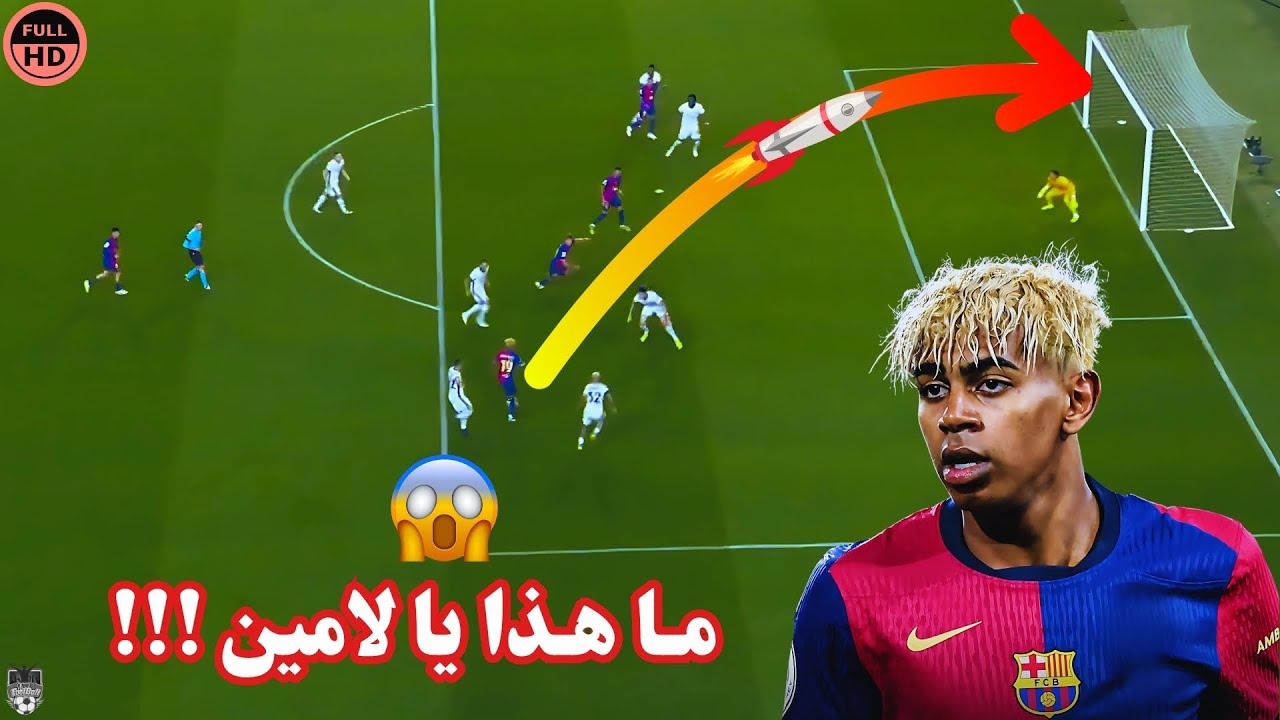 أفضل أهداف لامين يامال في موسم 2025 🔥