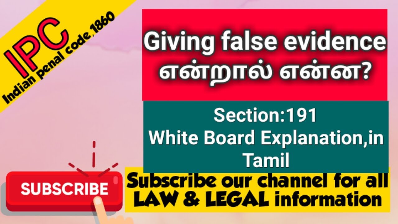 IPC in Tamil # giving false evidence #  what is IPC Section: 191#LEGAL#LAW#IPC#CRIMINAL LAW#BARE
