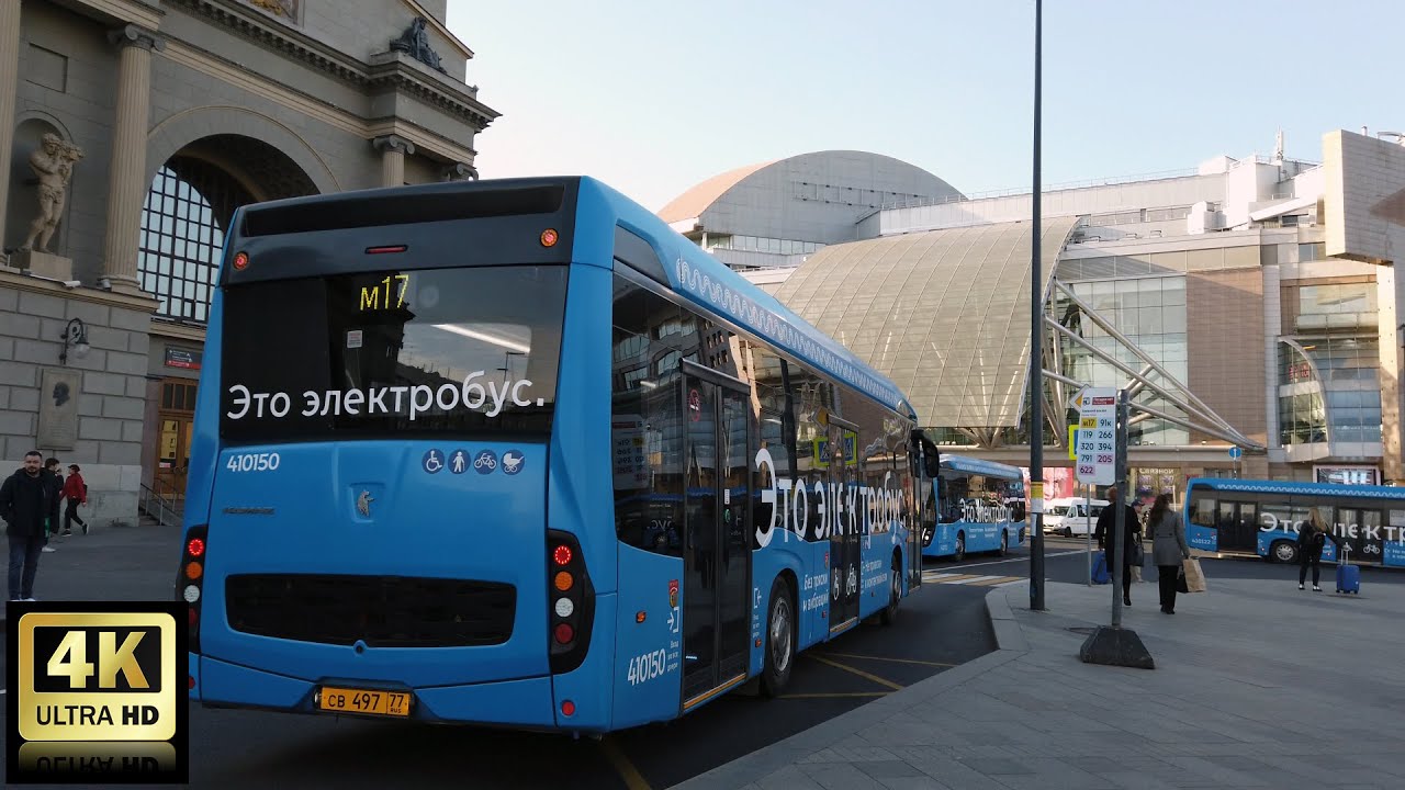 м17 маршрут электробуса. 11.10.2021 год. Москва.