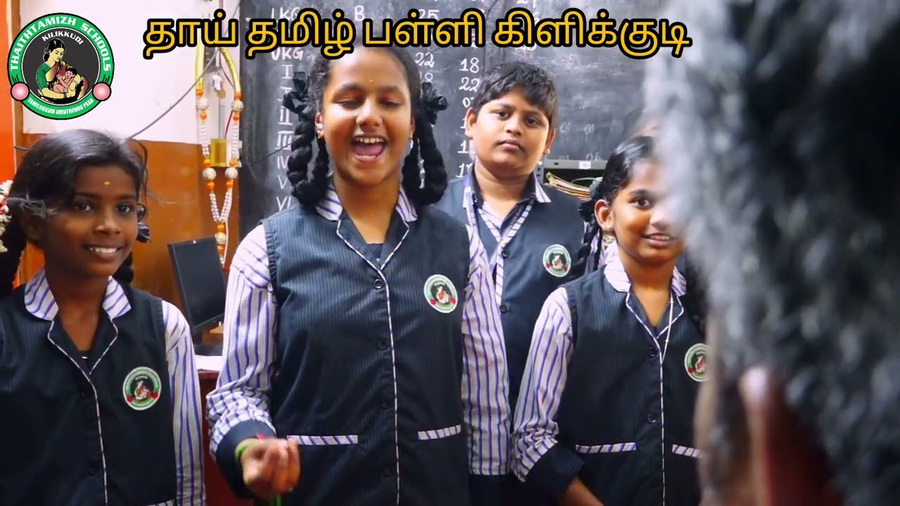 விரைவில்...