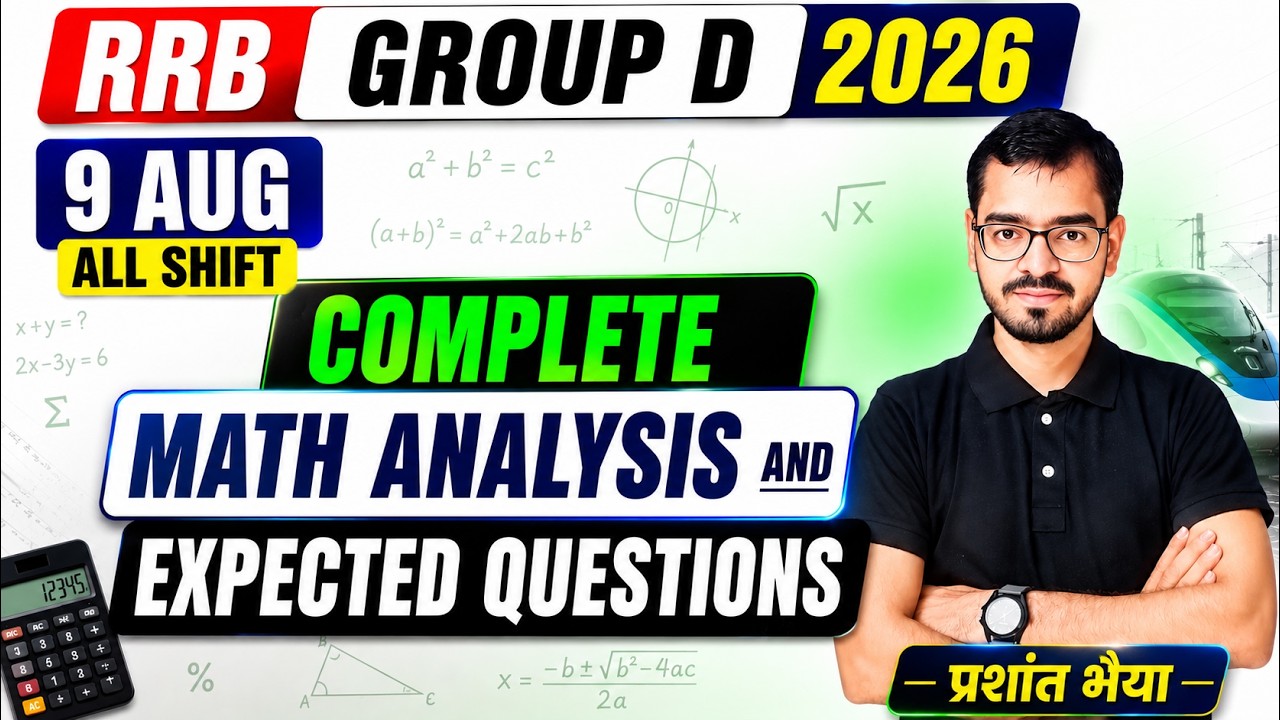 RRB GROUP D 2026 | Aug 9th All Shifts | Complete Maths Review & Expected Questions