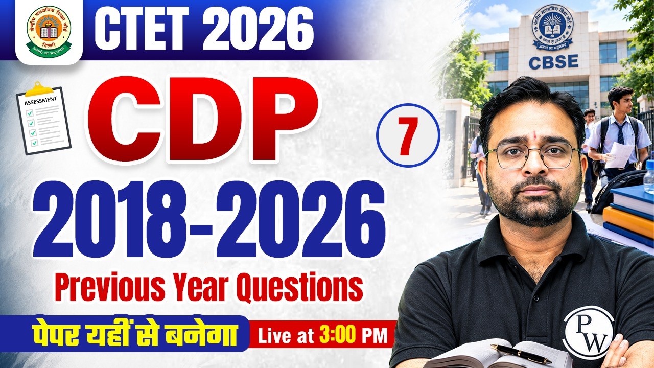 CTET CDP Paper 2 & 1 | CTET CDP 2018-26 PYQ | CDP Class for CTET 2026 | CTET CDP by Ashish Sir #7