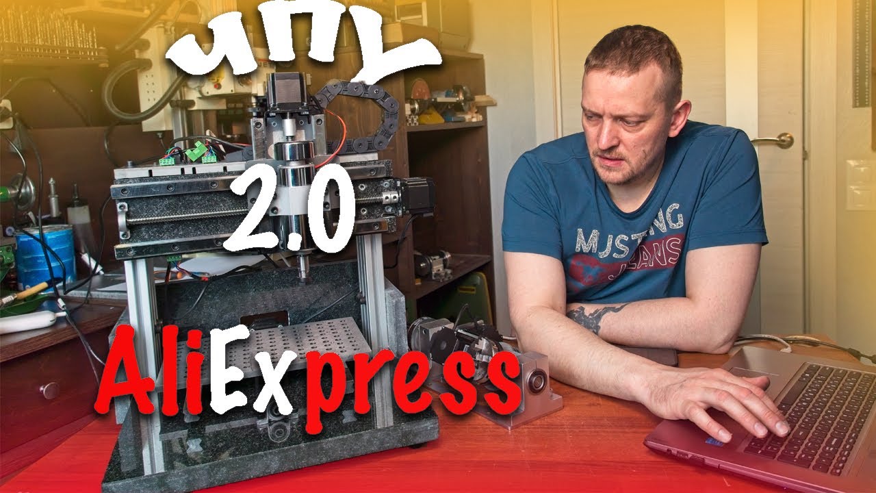 ЧПУ 2030 c Aliexpress масштабные переделки для судомоделизма постройки Le Fleuron