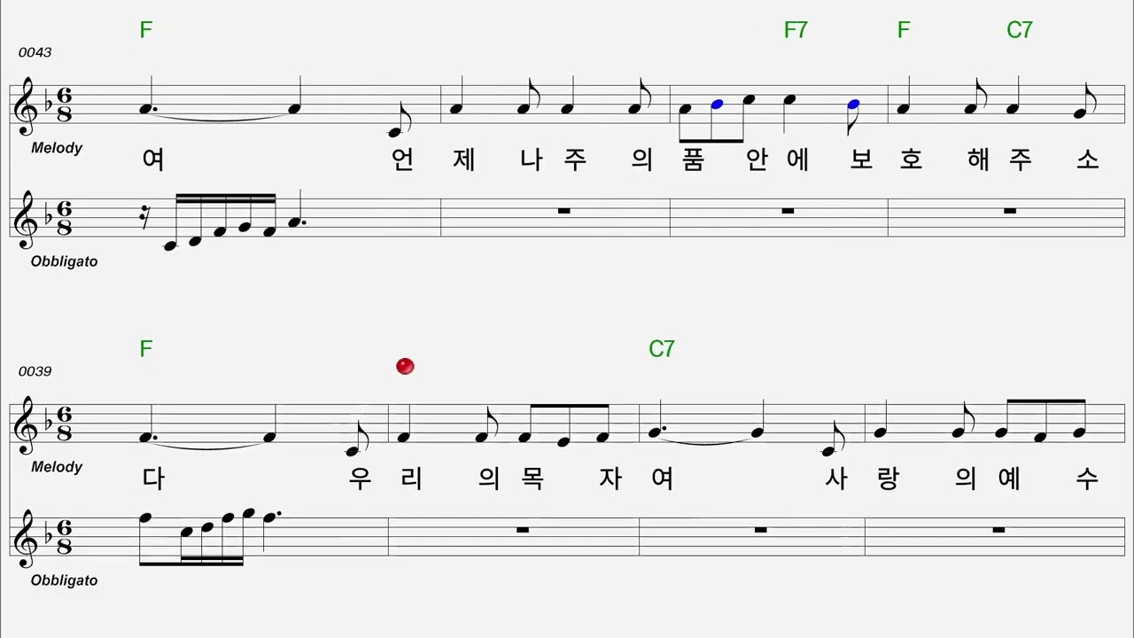 056목자를 따라서  Flute