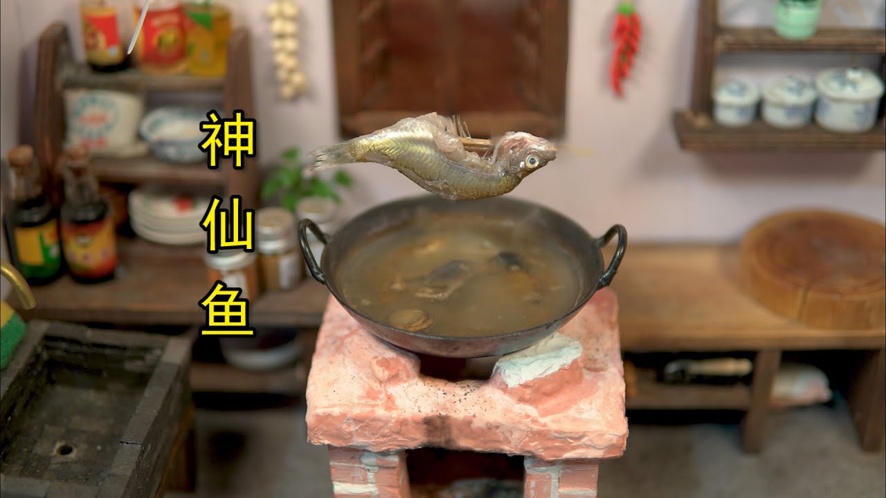 试做失传的湘菜极品，看不到一根鱼刺的神仙鱼！