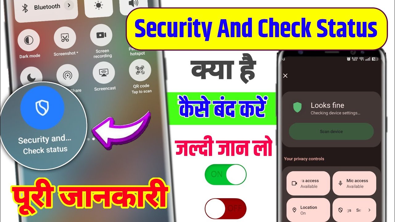 📲Mobile me security and check status kiya hai | Security and privacy check status ko band kaise kare