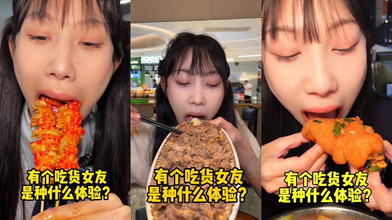 吴半饱和牛自助吃到爽，遭路人真实盘惨老板！｜小龙虾自助炫到爽，惊呆路人！｜清空螺蛳粉库存，老板提前收摊下班惊掉下巴！