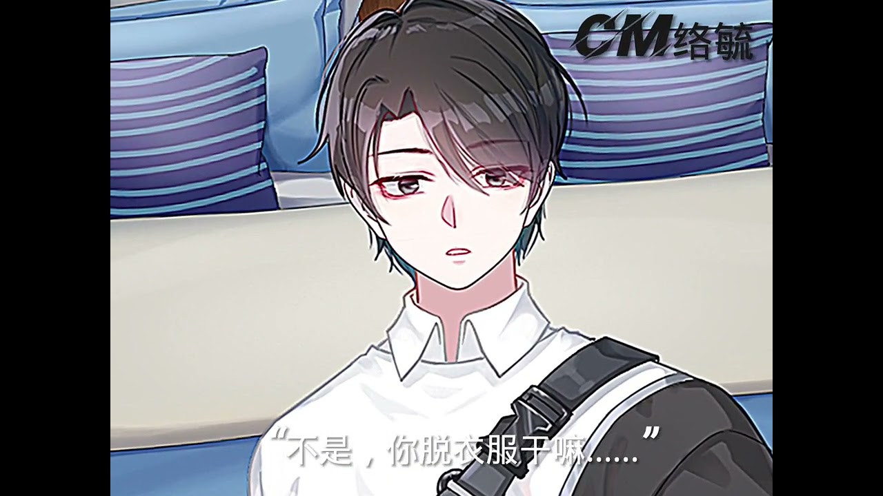 “小爹，撑住”#双男主 #触漫原创作品
