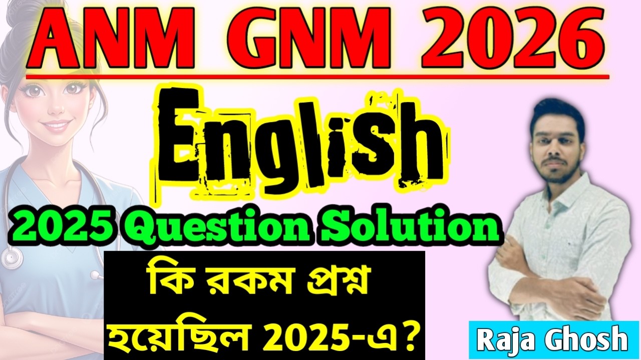 ANM GNM 2025 English Questions Solution | Previous Year ANM GNM English Questions | By Raja Sir